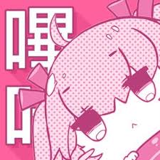 哔咔漫画关于我们页面品牌标志